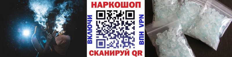 Наркошоп Любань АМФЕТАМИН  А ПВП  Галлюциногенные грибы  Марихуана  ГАШ  МЕФ 