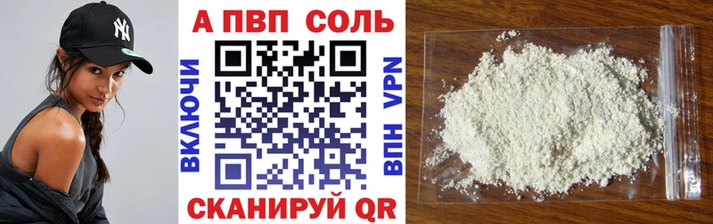 Alpha-PVP Соль  площадка состав  Любань  где купить наркоту 