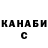 COCAIN 97% Dmitry Sidimekov