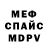 Alfa_PVP Соль Pickroyze
