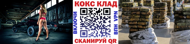 Cocaine Боливия  Любань 