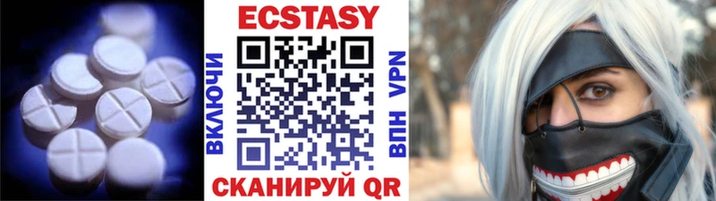 MEGA как войти  цены наркотик  Любань  Ecstasy MDMA 