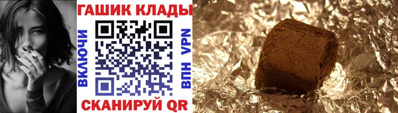 как найти закладки  MEGA ССЫЛКА  Гашиш индика сатива  Любань 