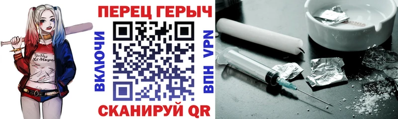 Героин белый  Любань 