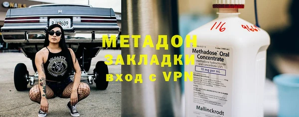 метадон Алексеевка