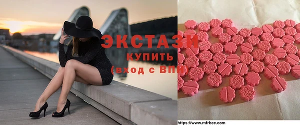бошки Саяногорск
