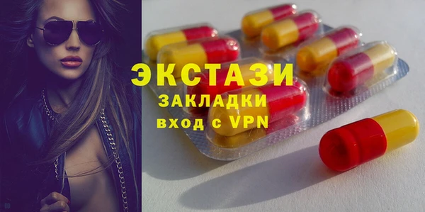 шишки Алексин