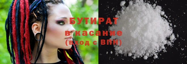 шишки Алексин