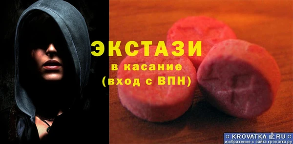 прущие грибы Сатка