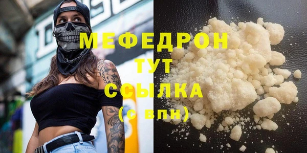jwh Сафоново
