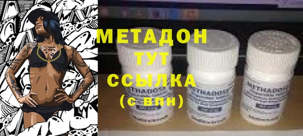 метадон Алексеевка