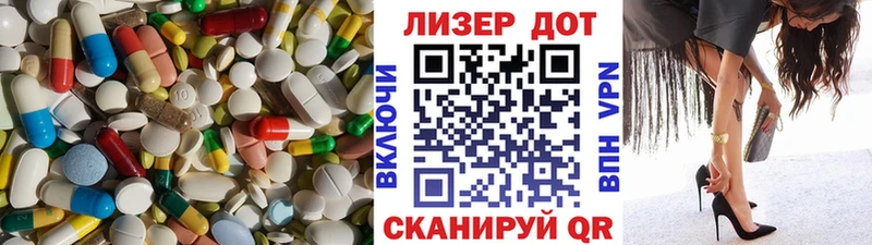 LSD-25 экстази кислота  Любань 