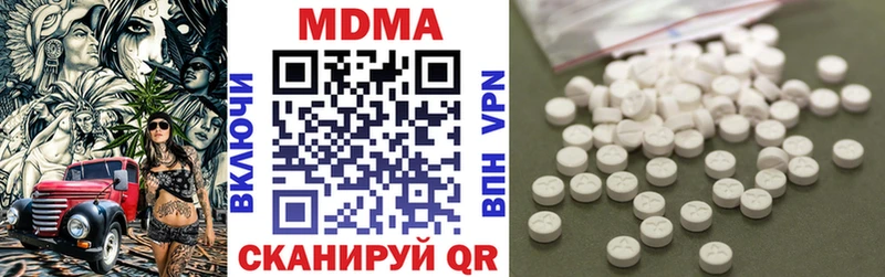 MDMA кристаллы  наркотики  Любань 