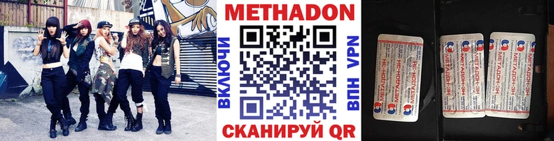 blacksprut онион  Любань  Метадон VHQ 
