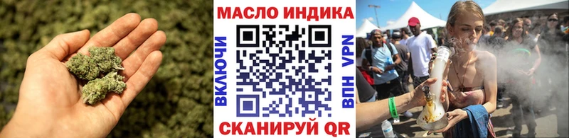 ОМГ ОМГ ССЫЛКА  продажа наркотиков  Любань  Дистиллят ТГК концентрат 