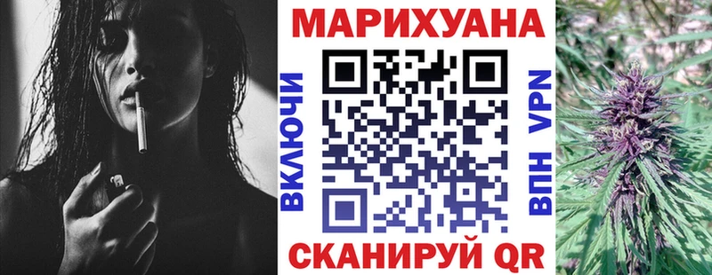 купить   Любань  Канабис MAZAR 